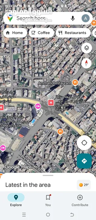 ارض للبيع متعددة الاستعمال على شارع زهران مباشرة