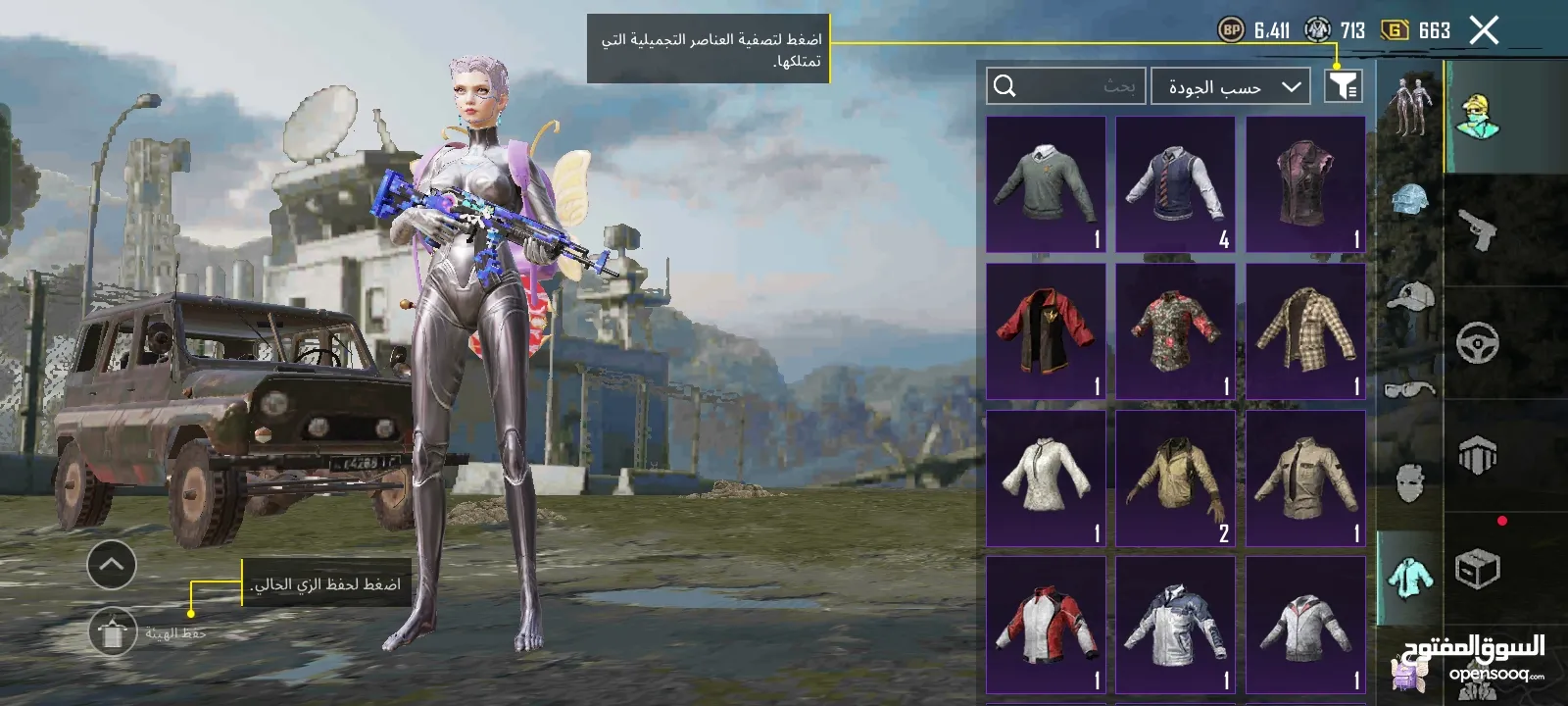 حساب ببجي نادر للبيع