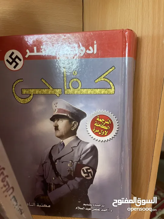 كتب وروايات