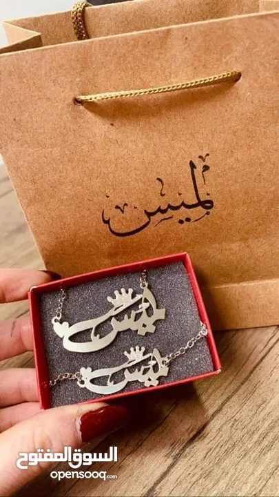 عرض الذهب والفضة  المطلي المكفول  *اسوارة + حلق + سنسال*  بالاسم اللي بتختاريه  مع كيس بعبارة