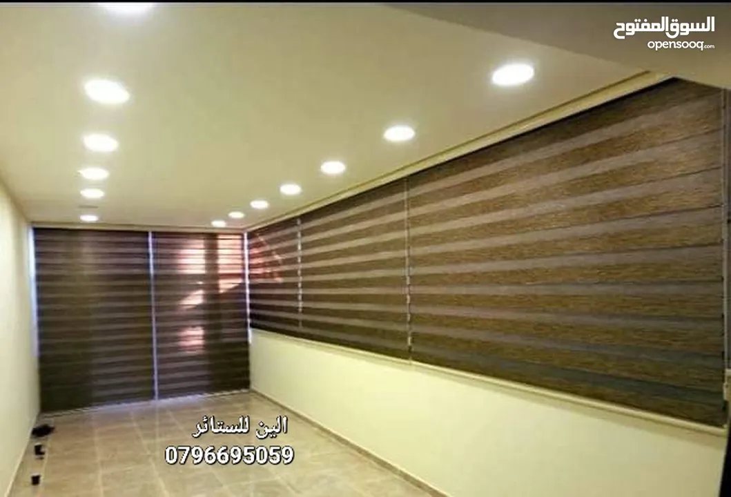 ستائر وبرادي زيبرا ورول منشا تركي
