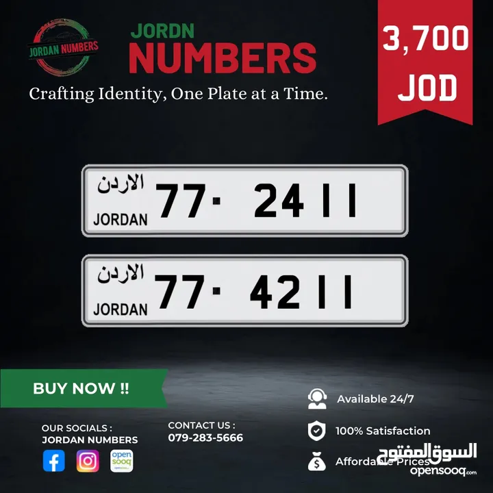77 - 2411 / 77 - 4211