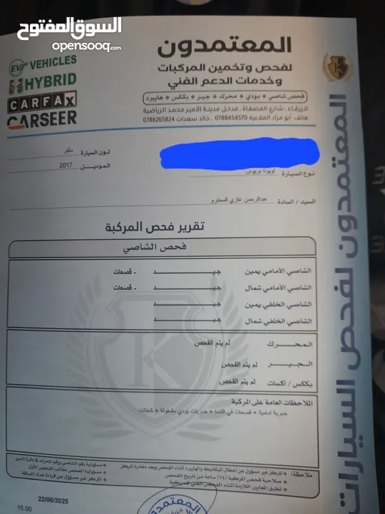 تويوتا بريوس 2017