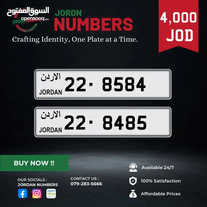 22 - 8584 / 22 - 8485