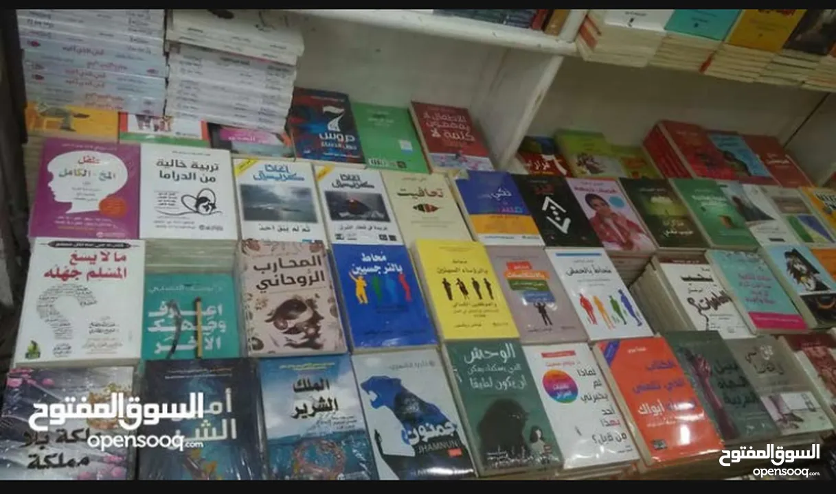 كتب روايات وتطوير الذات عرض4كتب10ريال