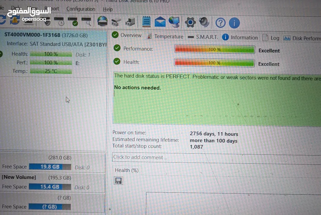 4tb هاردسك داخلي