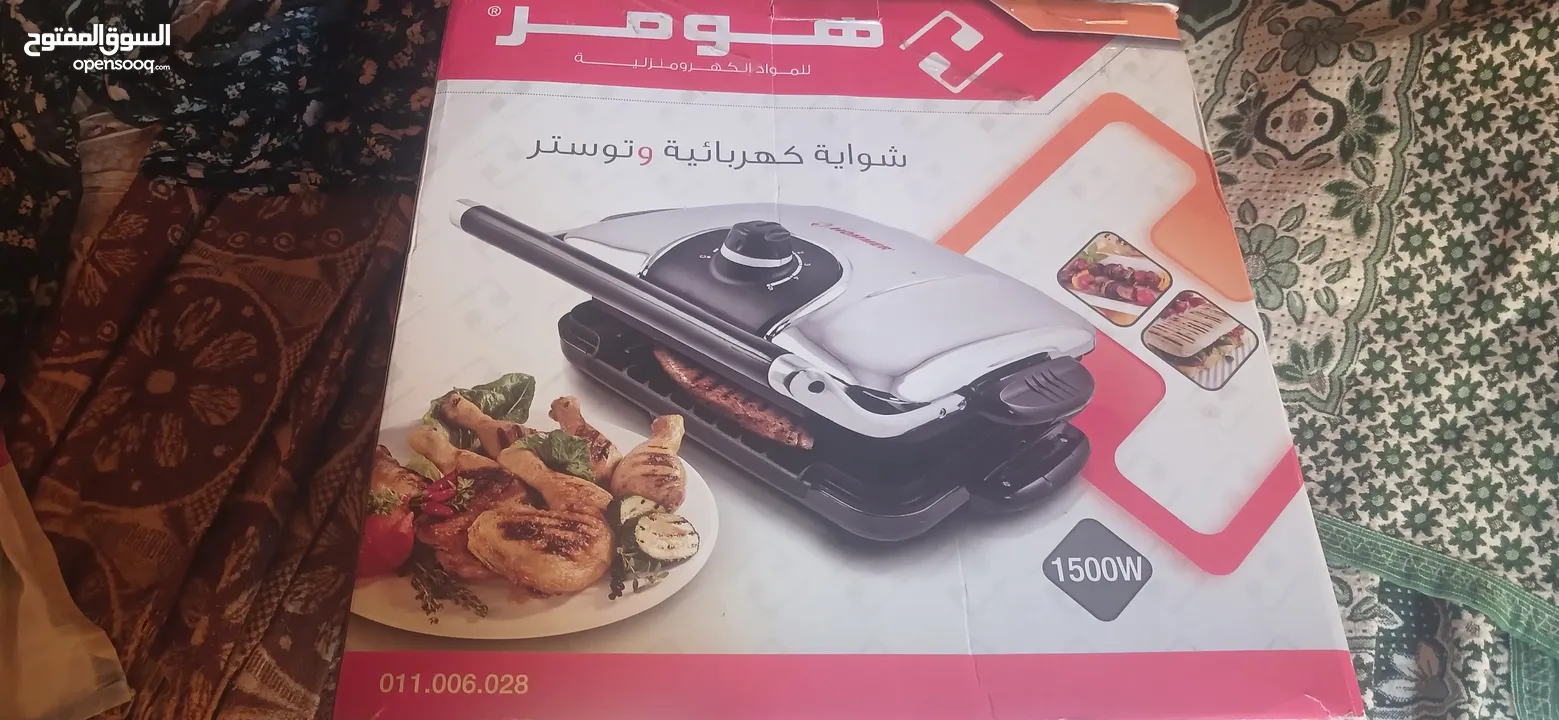 معدات تسخين طعام