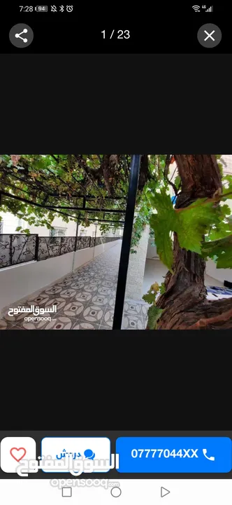 شقة للبيع ضاحية الأمير حسن