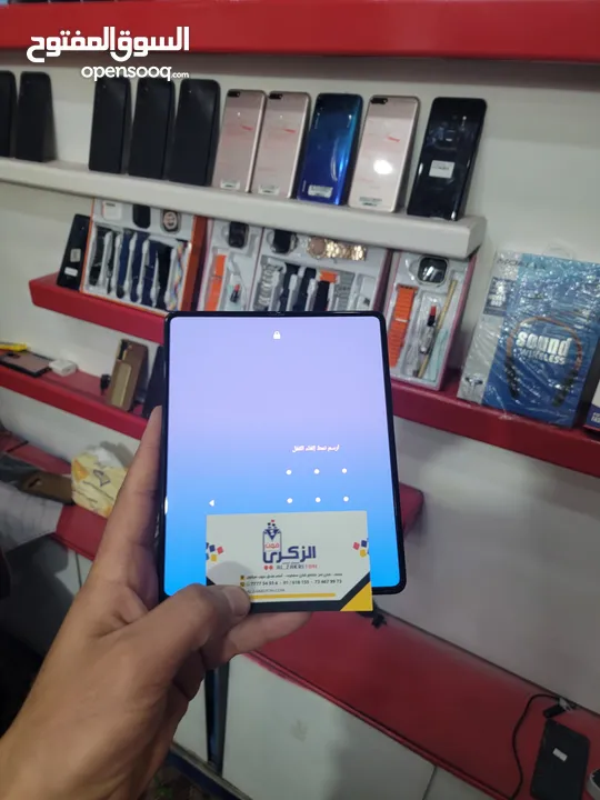 جالكسي فولد 3   Galaxy Z fold 3