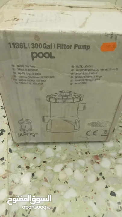 مزنون خشب تعليق / مسبح حجم كبير