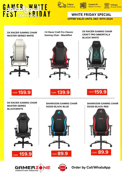 Gaming chair available