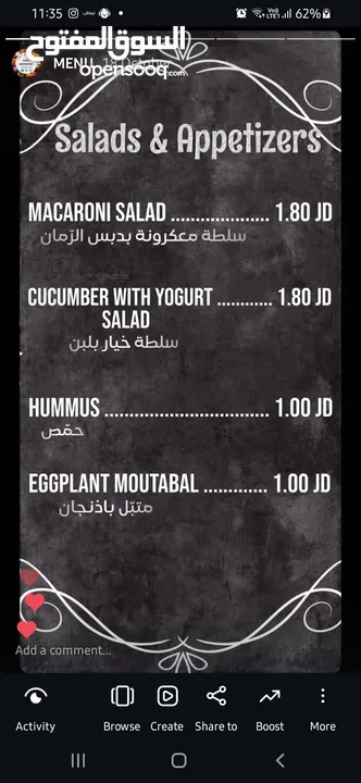 Emy's Kitchenette  مطبخ متعدد الأذواق