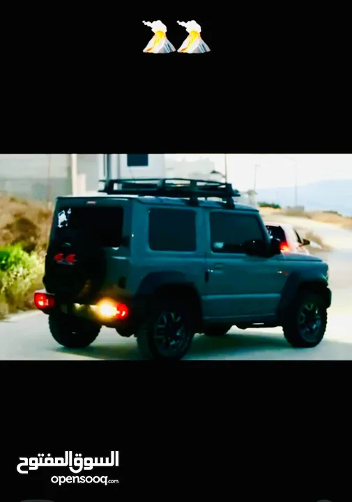 جمني كرتونه
