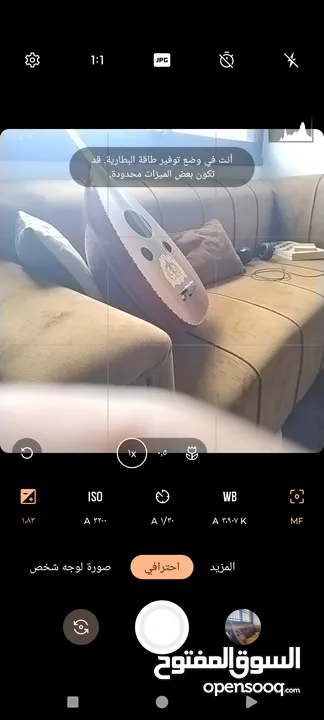 ٱلة العود Oud machine