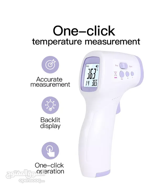 ميزان حراره الجسم عن بعد الكتروني طبي رقمي يقيس عن بعد ميزان حرارة thermometer ميزان الحرارة الحراره