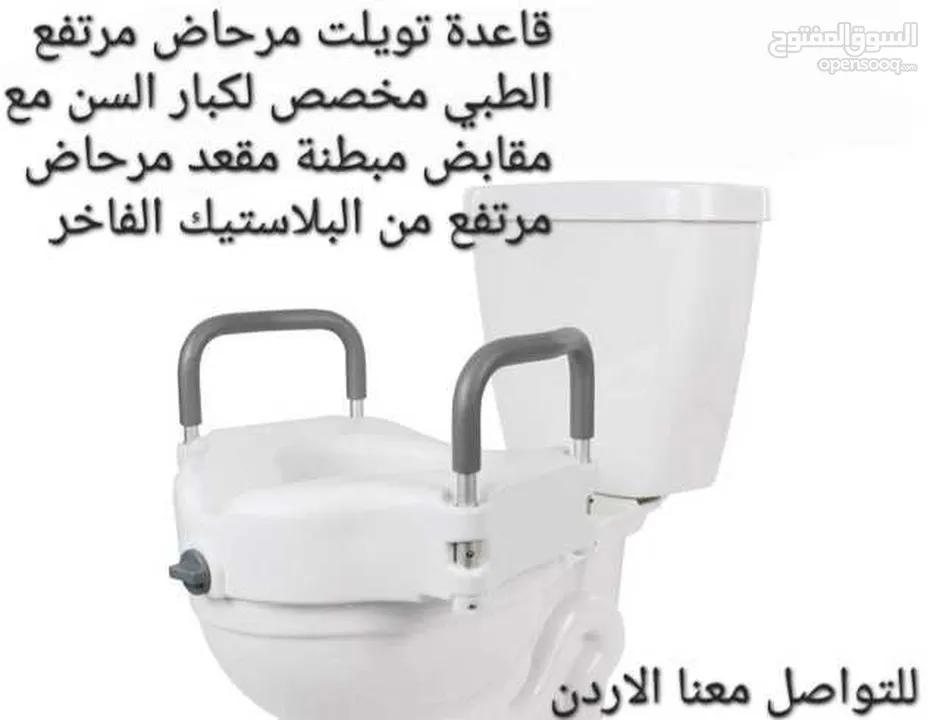 قاعدة تواليت علاية تواليت  مقعد مرحاض مرتفع من فايف حل آمن سهل التركيب للحمام، يتم تثبيت مقعد المرحا