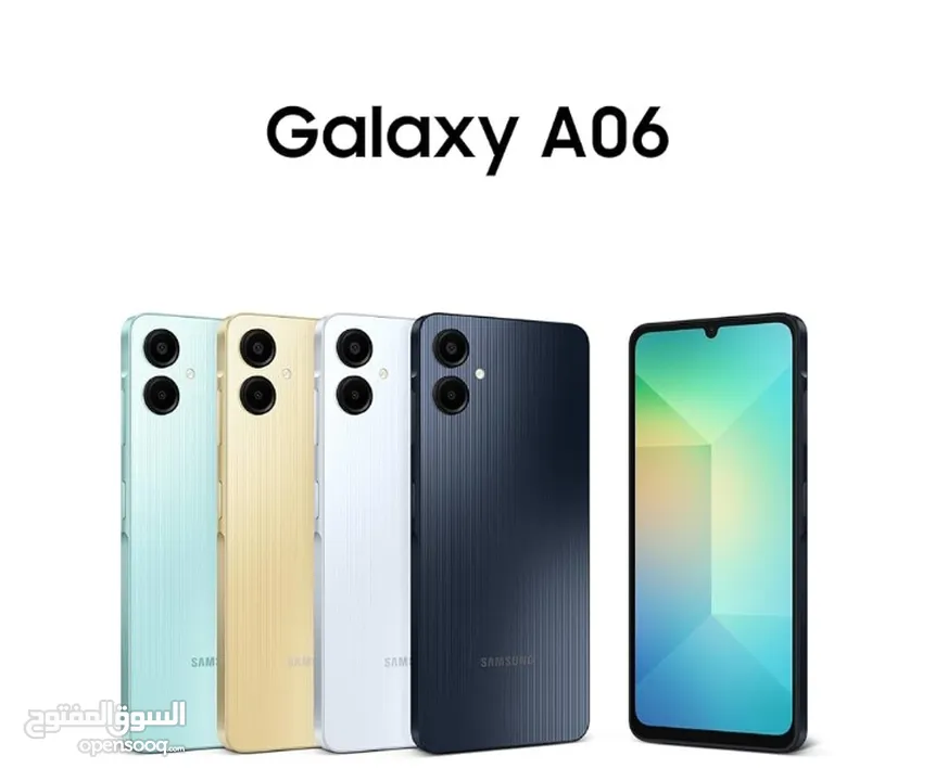 SAMSUNG GALAXY A06 جديد للبدل على ايفون مواصفات #جباره