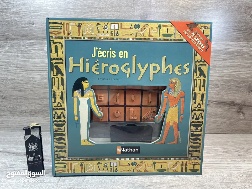 كتاب لتعليم اللغة الهيروغلوفية