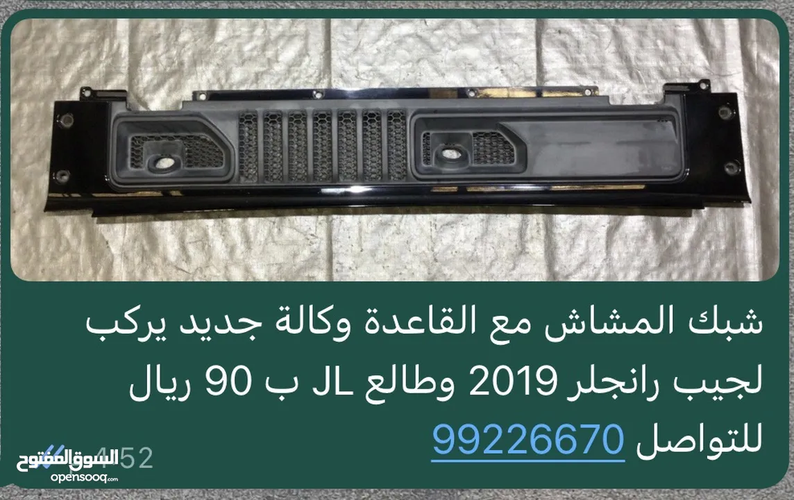 متوفر بعض من قطع غيار جيب رانجلر موديلات 2012 الى 2023 مستخدم