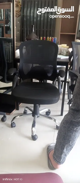 office chair