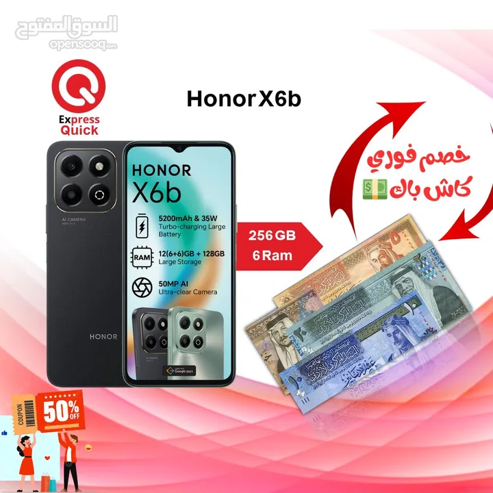 HONOR X6B ( 256GB ) / 6 RAM NEW /// هونور اكس 6 بي ذاكره 256 الرام 6 الجديد كليا
