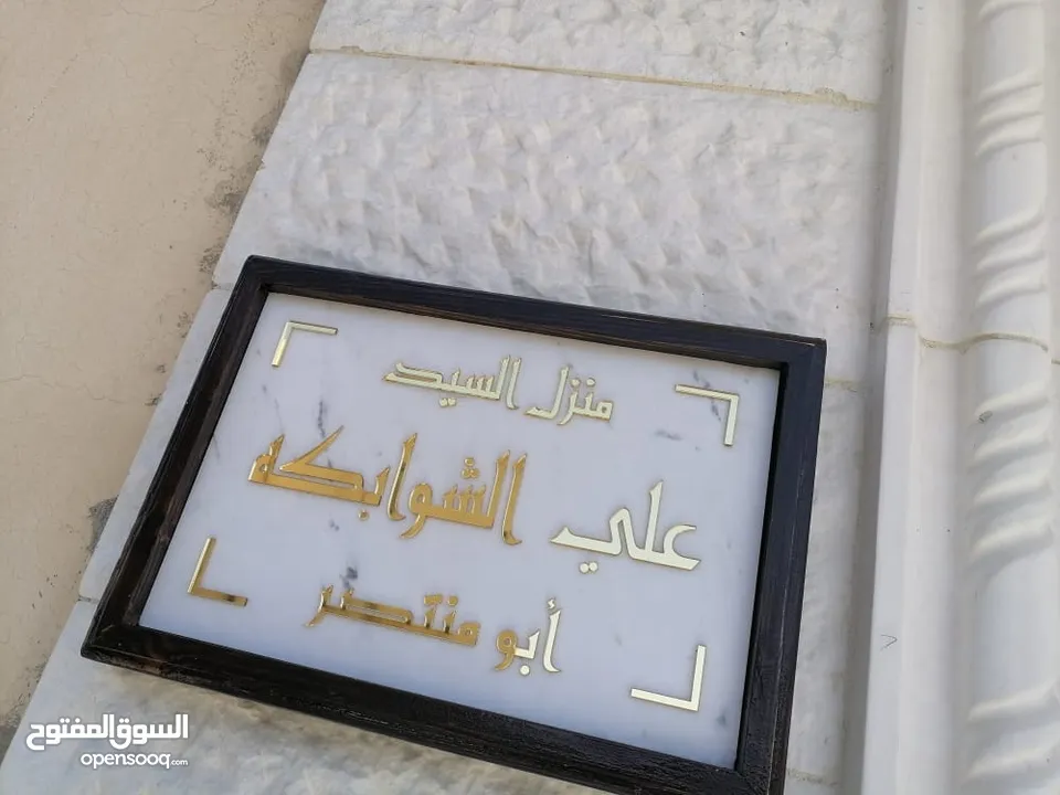 قارمات مكاتب .. قارمات ارشاديه مطبوعات....جداريات ... مكاتب شركات فلل قصور منازل شقق مدارس مساجد