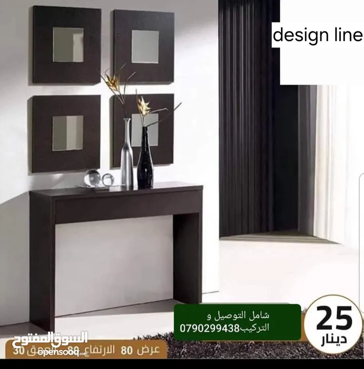 نقدم لكم كل ماهو جديد والعروض مستمرة على طاولات الوسط خزائن ملابس