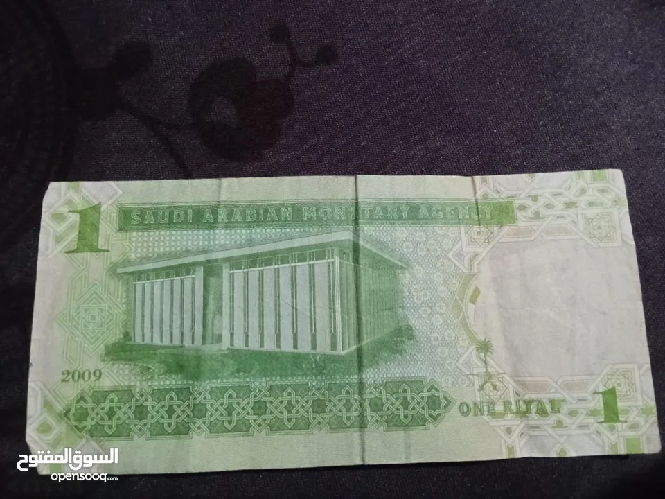 ريال سعودى 1430