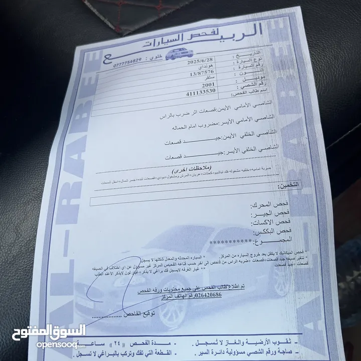 هونداي Xd 2001