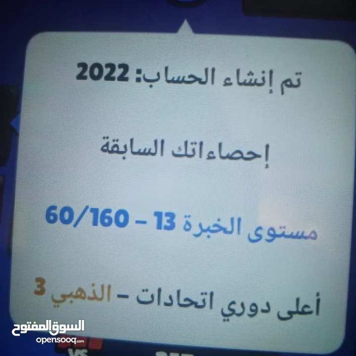 حساب براول ستارز للبيع