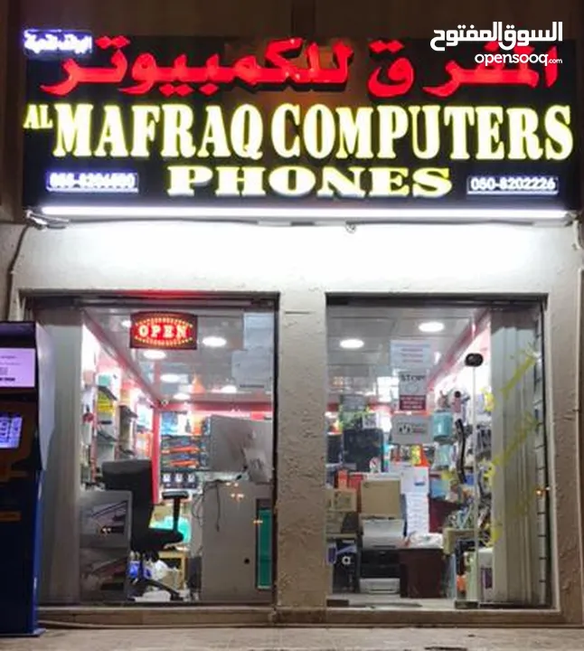 Computer Shop For Sale