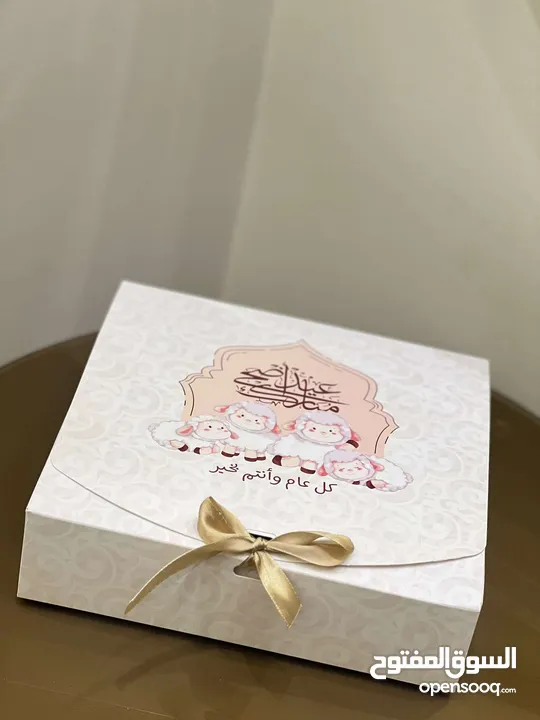 ميني تارت عيد الاضحى بحشوات متنوعه تصميم وطباعة ع الشوكلاته حسب مناسبتك