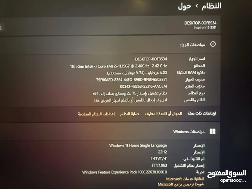 للبيع لابتوب Dell