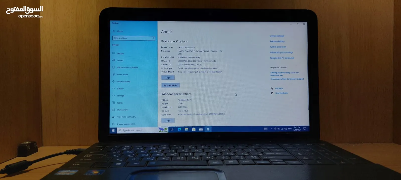 لابتوب توشيبا مستعمل للبيع