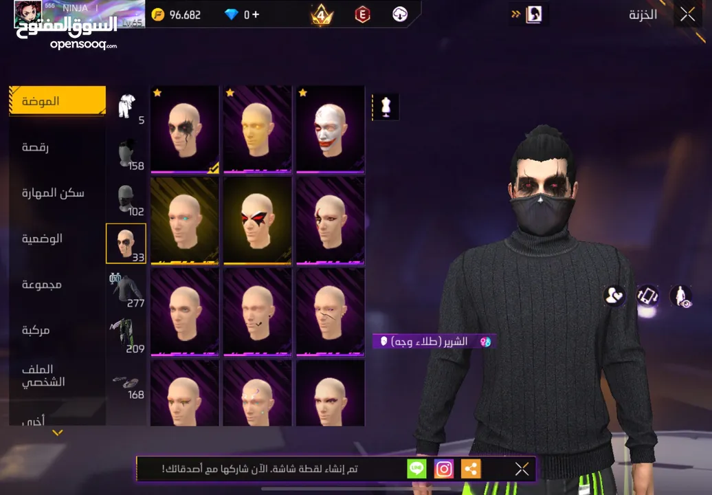 للبيع حساب والصلاه عندي سعر حرق
