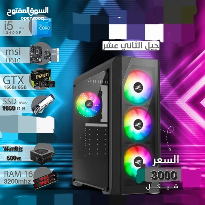 i5 جيل الثاني عشر