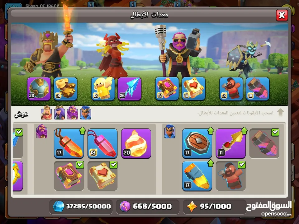 Clash of Clans Mix