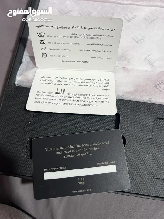 شماغ dunhill London الفاخر جديد