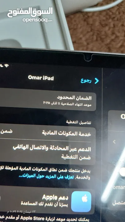 ايباد ميني 6 وكاله استخدام شهر