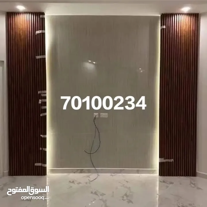 Wall Panel decoration