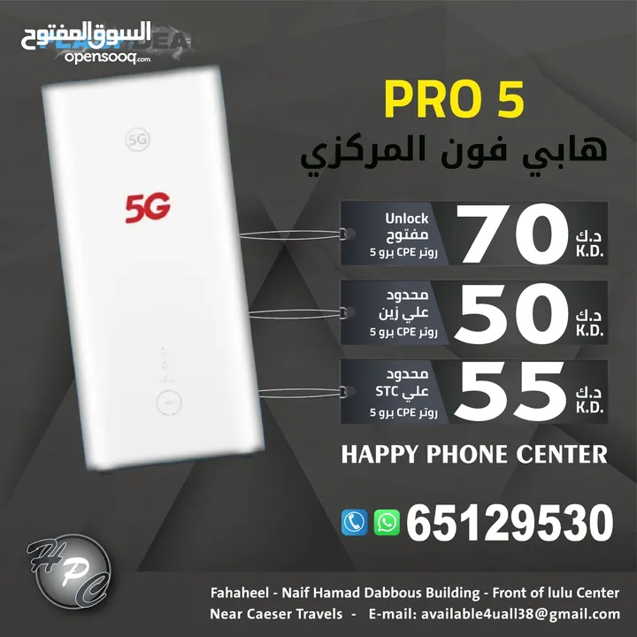 5G ROUTERS AVAILABLE..AT BEST PRICES