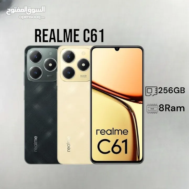 Realme C61 256GB 8Ram ريلمي سي الجديد  كفالة الوكيل الرسمي c 61 6 1