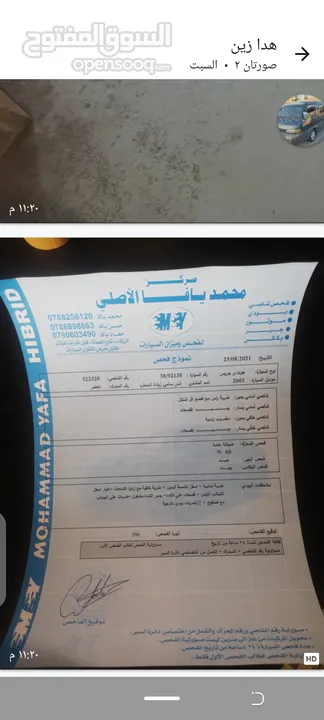 باص اتشh100 100 هونداي نقل مشترك 2002 للبيع