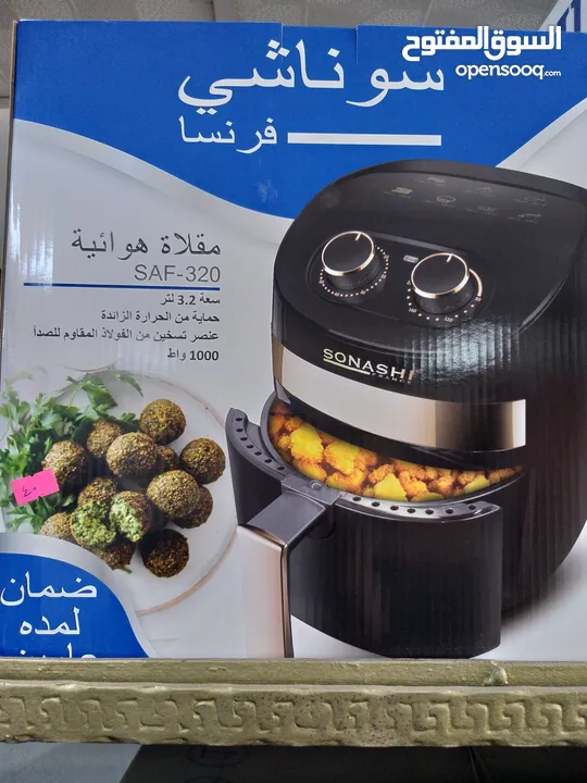مقلاية هوائية سوناشي حجم 3.2 لتر لون اسود 1000واط