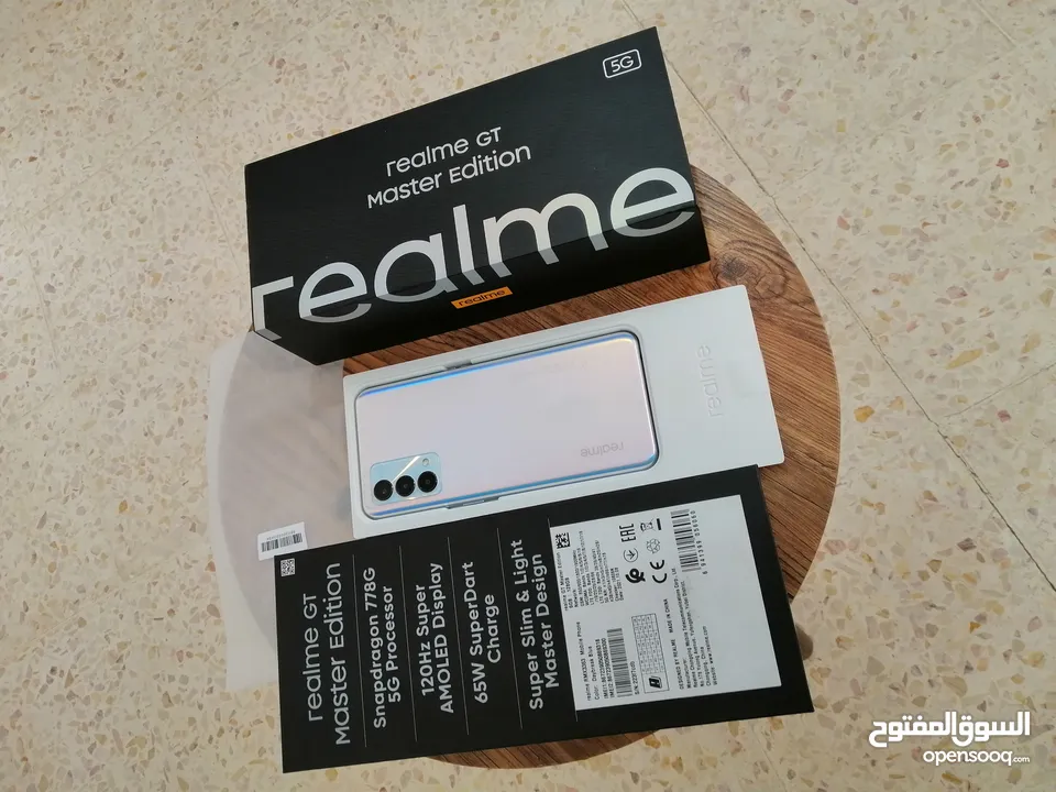 بسم الله REALME GT Master Edition