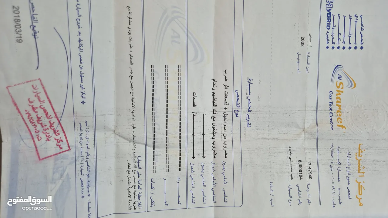 باجيرو 2008 محول خارجي وداخلي 2016