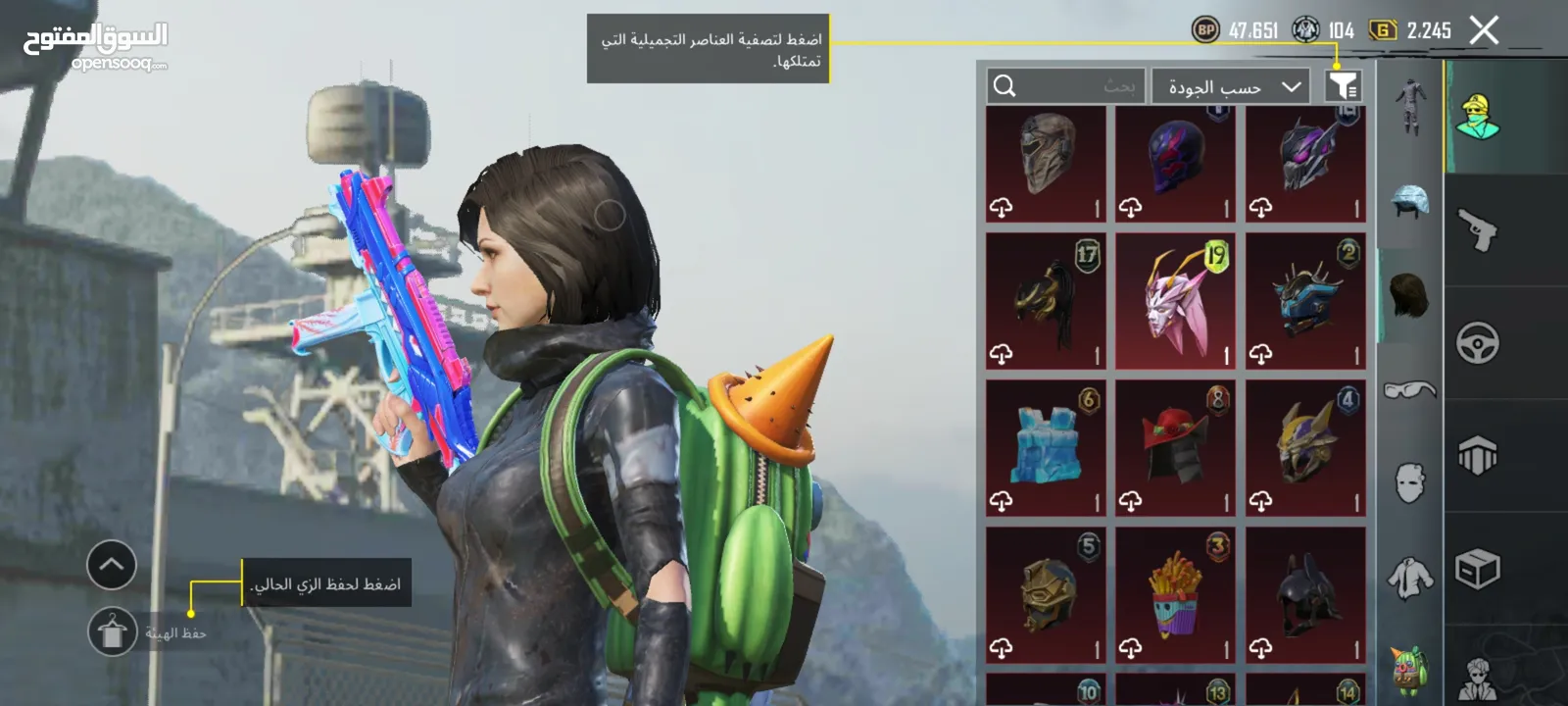 حساب ببجي مثك فاشن