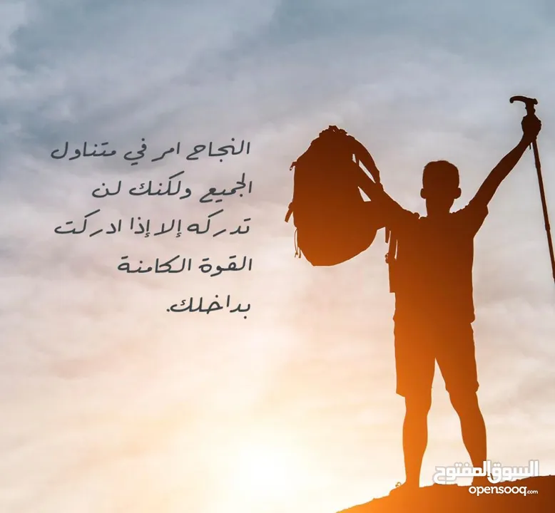 تطوير الذات نحو الأفضل 2025 والمتابعة إلى 2030 بإذن الله تعالى