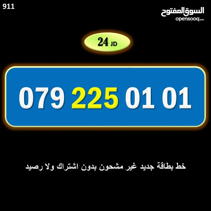 ارقام زين جديدة مسكرة
