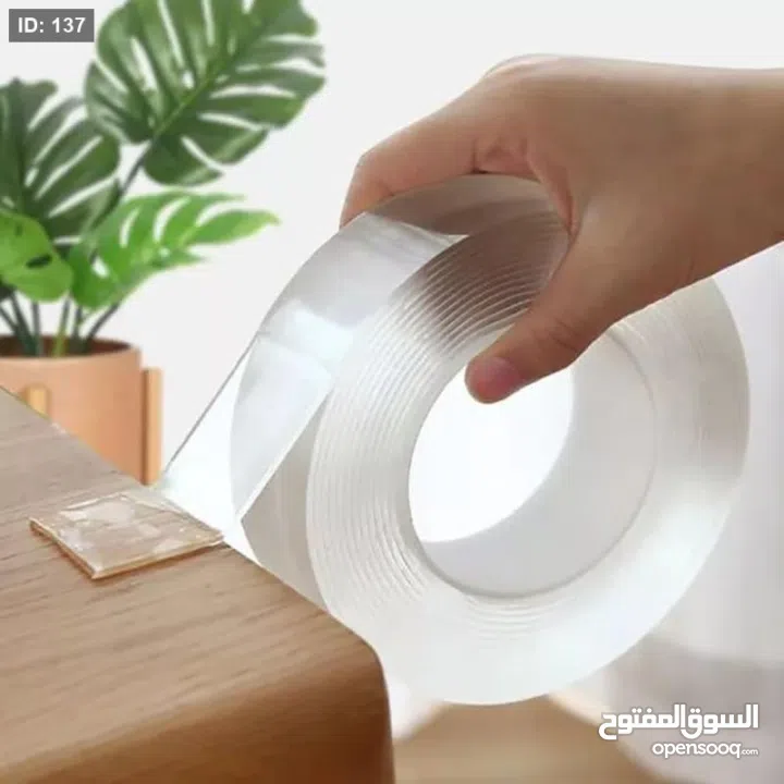 لزق شفاف دبل فيس القوي جداً